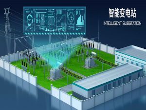 智能变电站监控系统解决方案